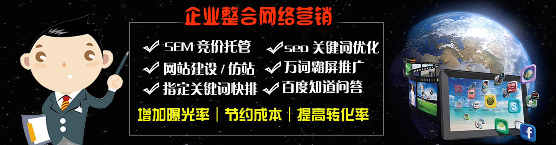 宜都信息流竞价